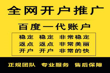 信息流广告公司案例分析：移动端广告投放策略