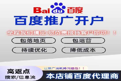 竞价广告端口开户的实战效果