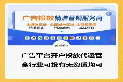 竞价推广开户费用案例分享：如何实现低成本高回报